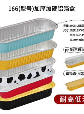 空气炸锅锡纸碗铝箔可重复家用