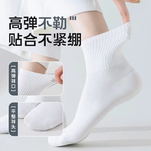 一次性袜子旅行出差神器酒店日抛