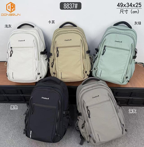 正品东润新款大容量运动双肩包电脑包初高中学生背包百休双肩包
