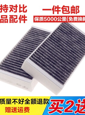 适配奔驰W164W251 ML350ML500 GL450GL500 R350R320原厂空调滤芯