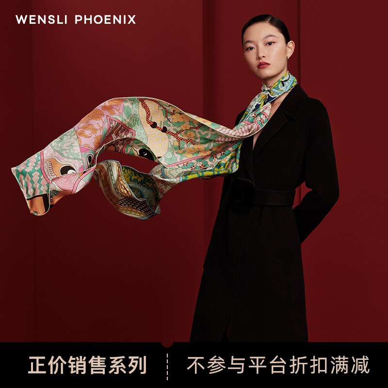 【凤凰之家】万事利100%桑蚕丝真丝丝巾妈妈礼物披肩长巾飞花令,服饰配件/皮带/帽子/围巾,围巾/丝巾/披肩,淘宝优惠券,粉丝福利购,淘宝优惠卷