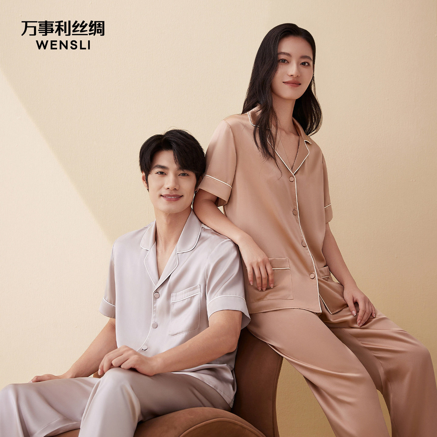 万事利春夏新品真丝情侣睡衣100%桑蚕丝家居服短袖上下套装-梦语
