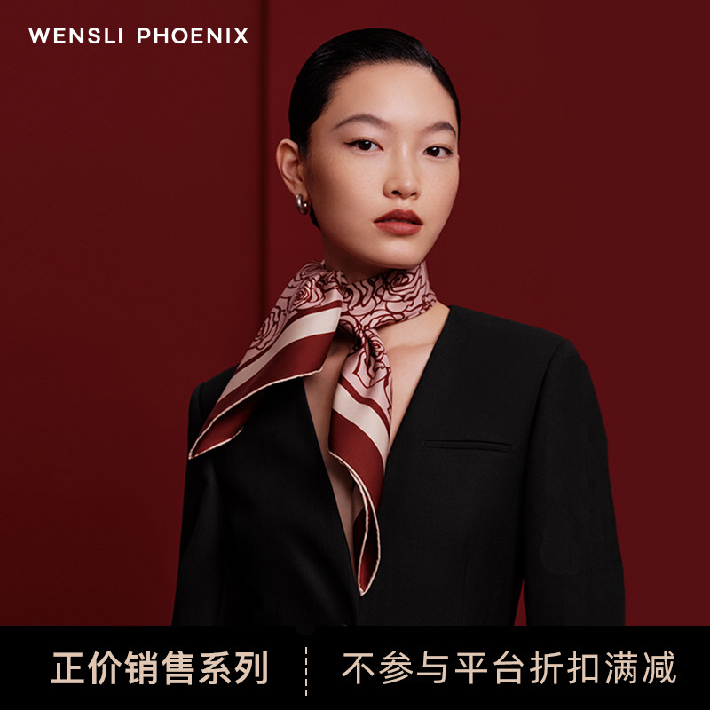 【凤凰之家】万事利100%桑蚕丝真丝丝巾双面印花中方巾又见法兰西