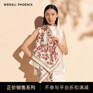 真丝丝巾大方巾手卷大披肩围脖女凤栖梧桐 26春夏新品 凤凰之家