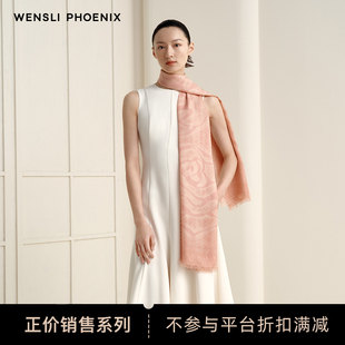 万事利高端100%桑蚕丝长巾真丝丝巾提花雪纺时光琉滢 凤凰之家