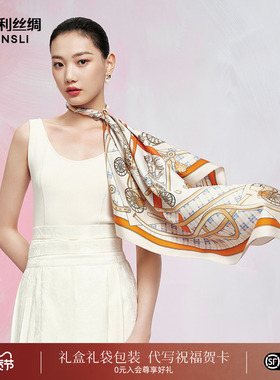 万事利2025新品100%桑蚕丝真丝丝巾欧式链条印花方巾88cm绣马金车