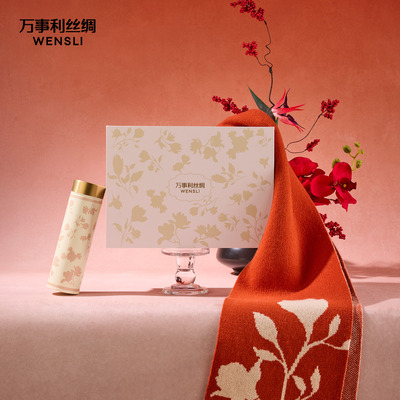 万事利25新品高端秋冬礼送礼必备绵羊毛围巾保温杯套装兰香疏影