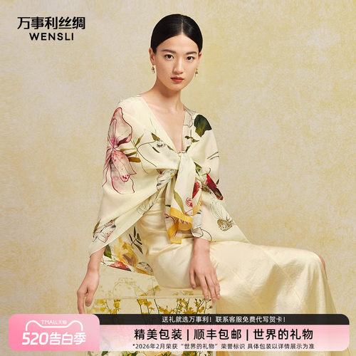 万事利春夏时尚百搭长巾