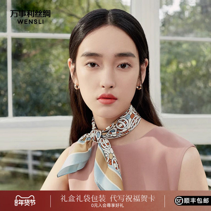 万事利新品100%桑蚕丝真丝丝巾女小方巾女送妈妈生日礼物西域赞马