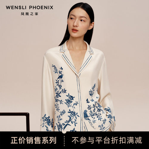 万事利高端系列睡衣套装凤栖梧桐