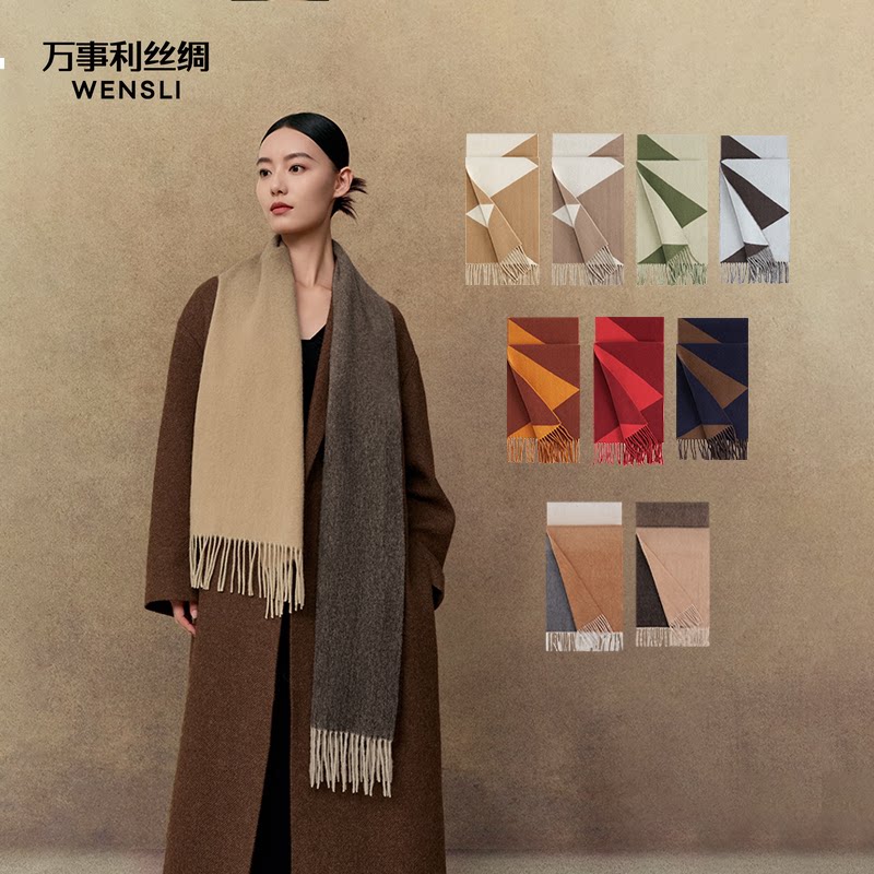 万事利新款保暖绵羊毛围巾女冬季外搭加厚披肩围脖男女情侣款