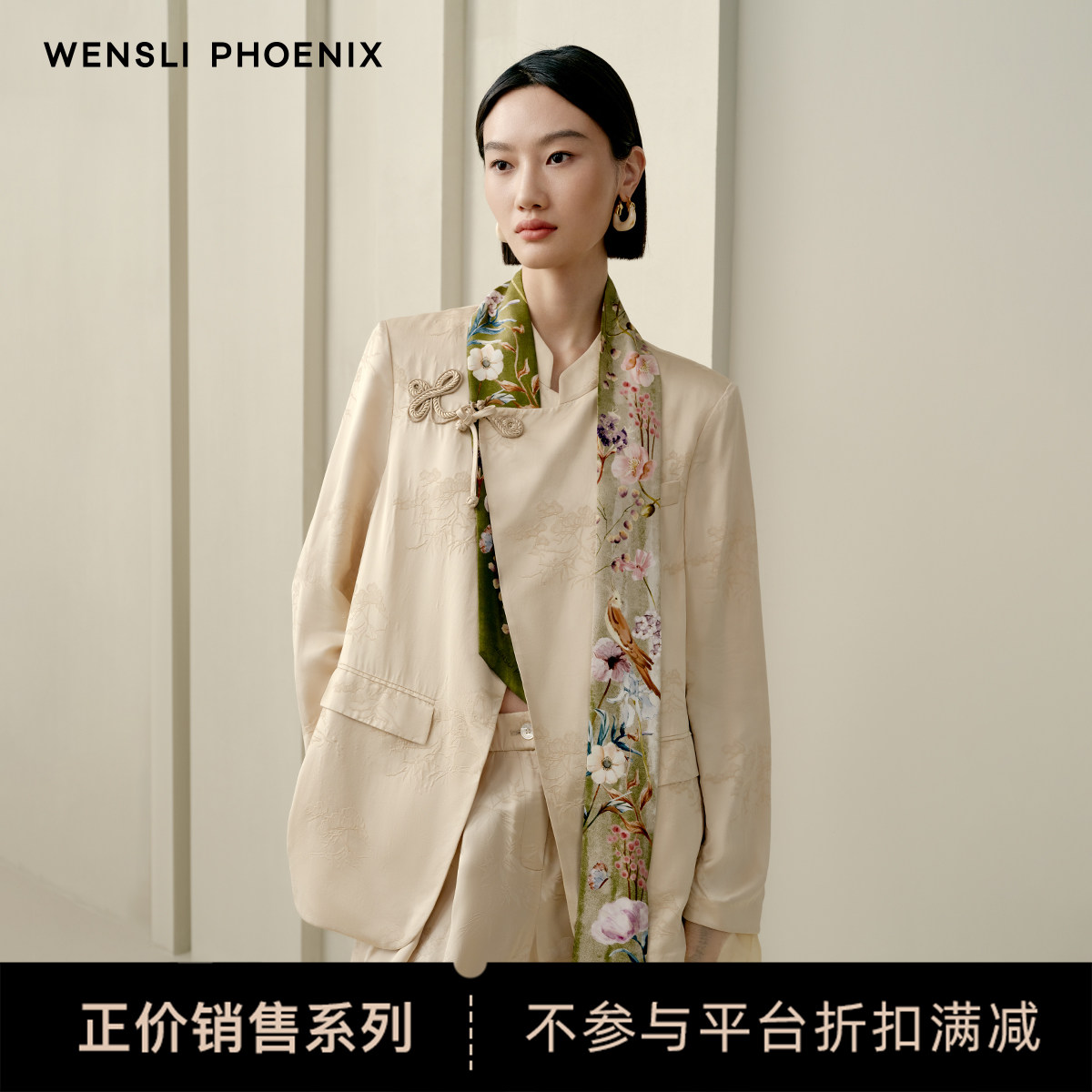 【凤凰之家】万事利高端新品100%桑蚕丝斜巾女真丝丝巾-提笼逗趣