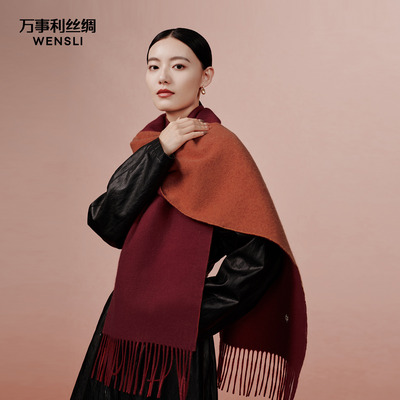 万事利2025新款100%绵羊毛围巾冬季保暖围脖男女情侣款送礼 双韵
