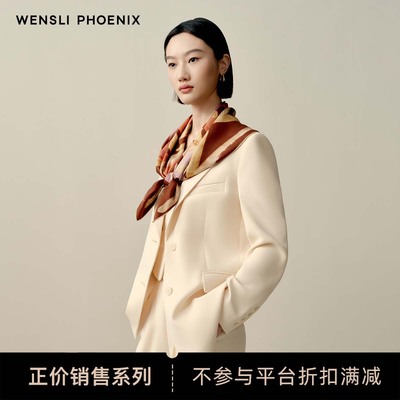 万事利凤凰之家100%桑蚕丝中方巾