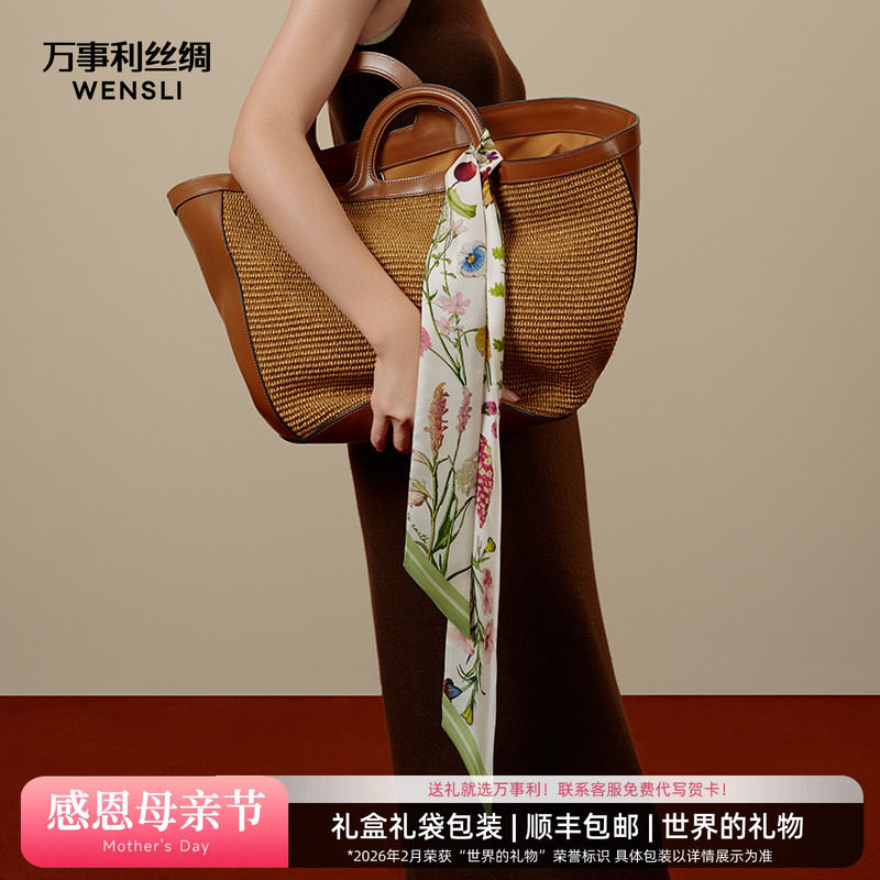 万事利新品100%桑蚕丝真丝丝巾女小斜巾飘带发带腰带女长条巾丝带