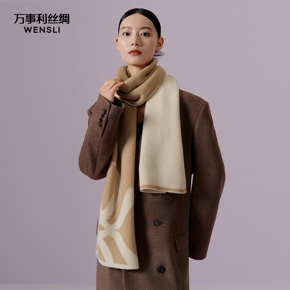 万事利秋冬新款绵羊毛围巾节日送礼针织保暖披肩围脖-岁岁似锦