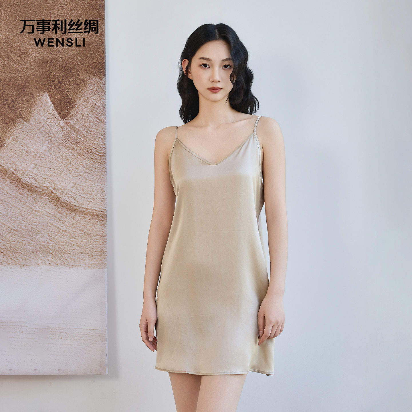 万事利纯色简约真丝睡衣女V领性感可内搭上衣女丝绸吊带睡裙之夏
