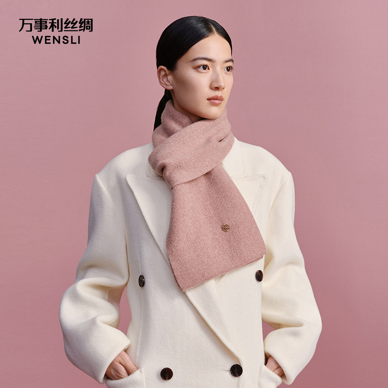 万事利高品质绵羊毛围巾