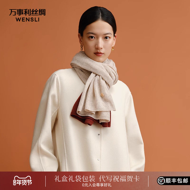 �������ﶬ�¿ɫ��ë��֯Χ��Ůʱ��������б�ů��������� 187Ԫ