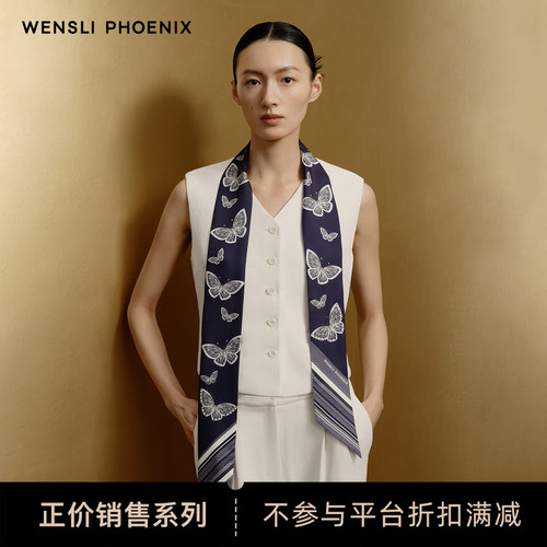 【凤凰之家】万事利100%桑蚕丝真丝丝巾烫钻斜巾绑包带晓梦迷蝴蝶