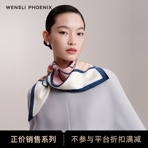 万事利春夏时尚中方巾