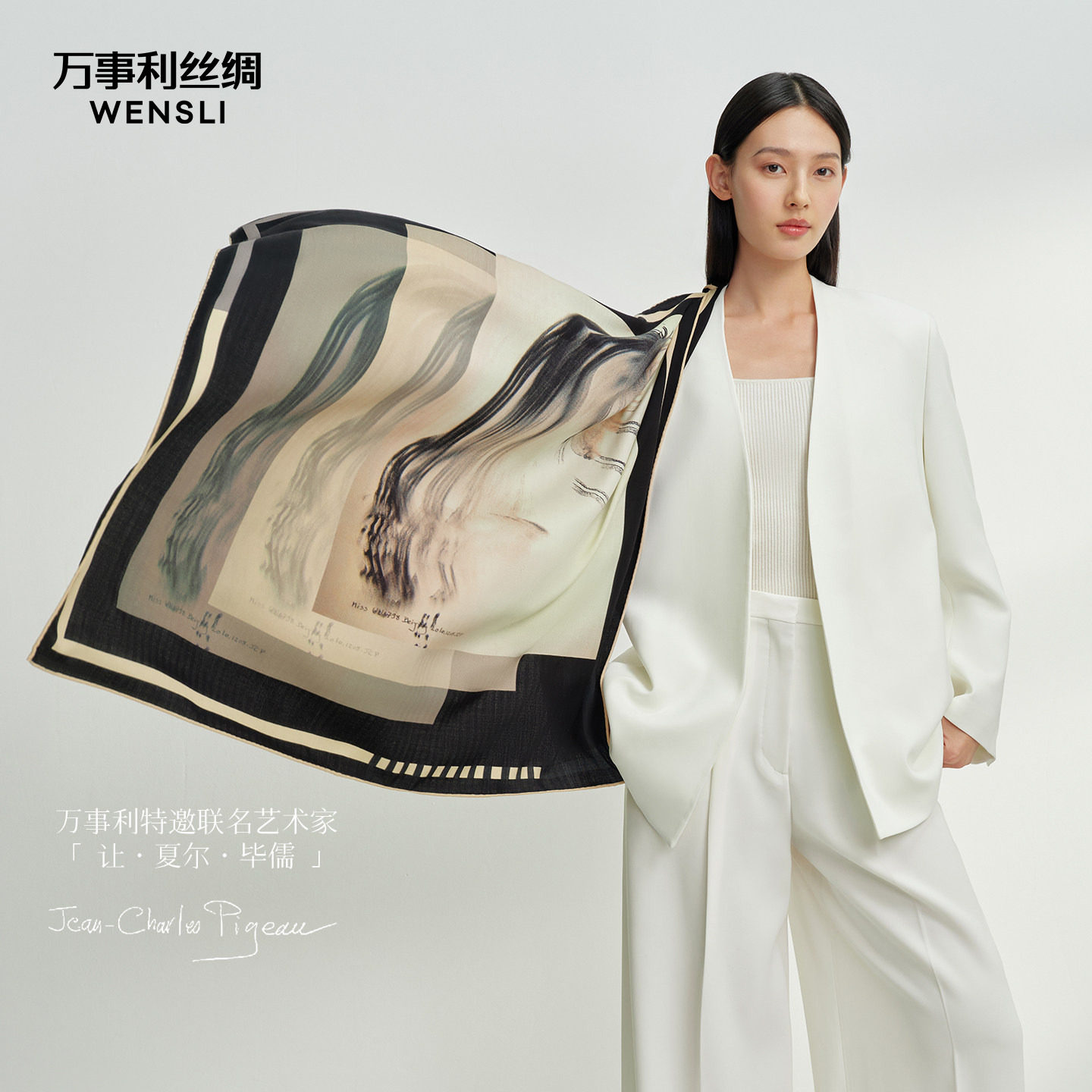 [艺术家联名款]万事利2026新款桑蚕丝真丝丝巾大方巾丝绸披肩马