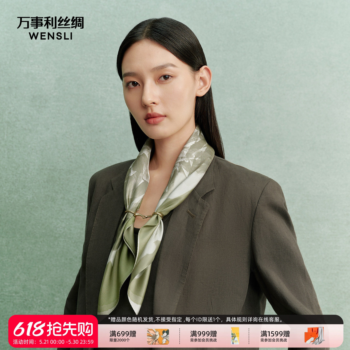 万事利26春夏新品真丝丝巾桑蚕丝中方巾围脖女送妈妈礼盒好运玫瑰