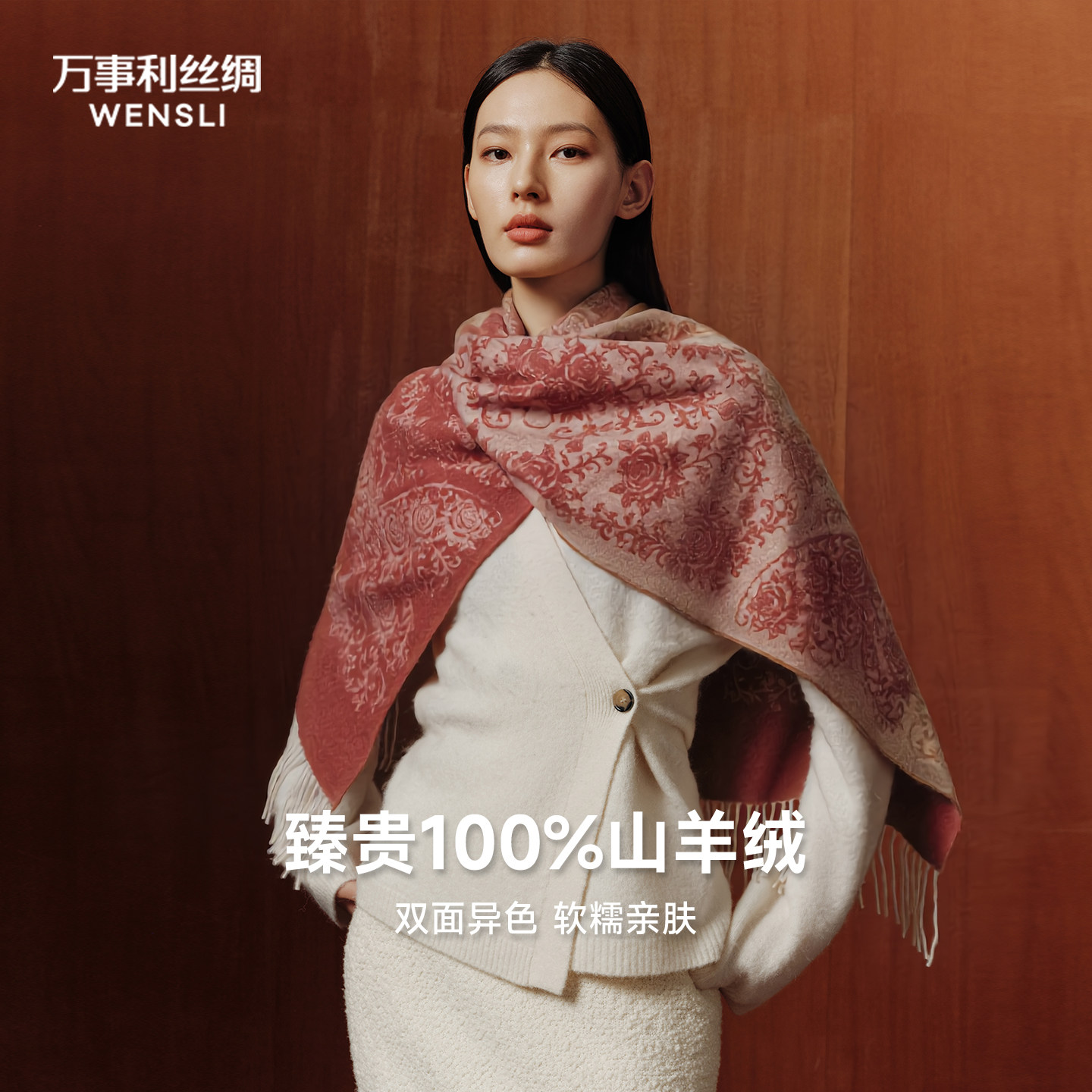 万事利秋冬新品100%山羊绒流苏围巾女保暖百搭披肩情侣围脖-知岁图片