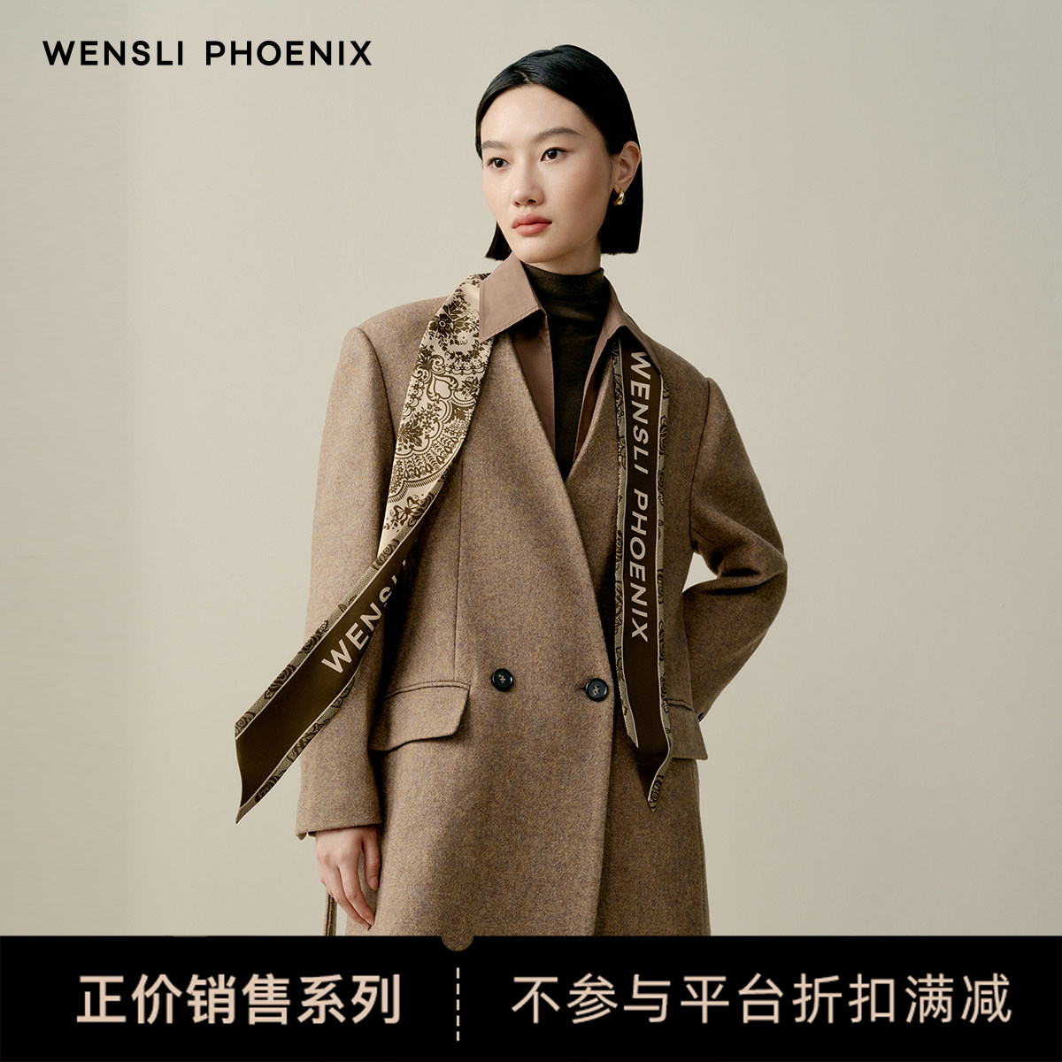 【凤凰之家】万事利高端新品100%桑蚕丝斜巾女真丝丝巾-蕾丝秘境