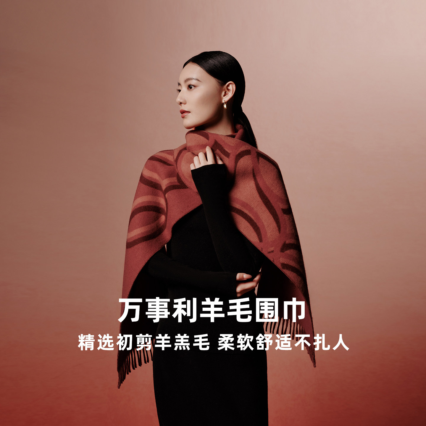 ������25�¿�߶�����ëΧ��Ů100%�ﶬ�Ӻ�ů���罻��ʱ��С�� 259Ԫ