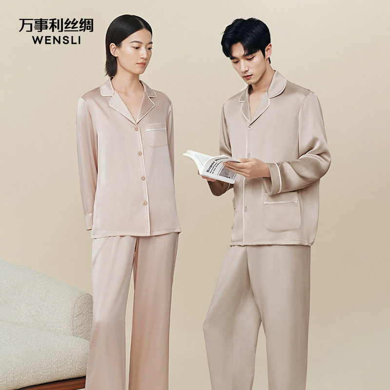 万事利新款真丝睡衣套装女100%桑蚕丝可外穿家居服男女情侣款静澜