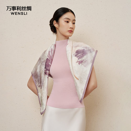 万事利桑蚕丝大方巾真丝披肩