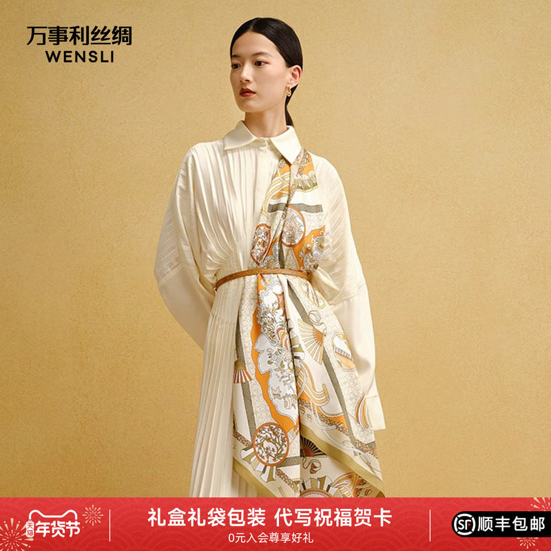 万事利新款100%桑蚕丝真丝丝巾双面印花高级时尚百搭大方巾四时景,服饰配件/皮带/帽子/围巾,围巾/丝巾/披肩,淘宝优惠券,粉丝福利购,淘宝优惠卷