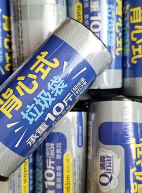 清亮3376背心式家用点断式黑色垃圾袋45*63cm