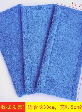 轻便拖把替换布 擦车拖把布毛巾替换头可换洗蓝色拖把窗刷地板