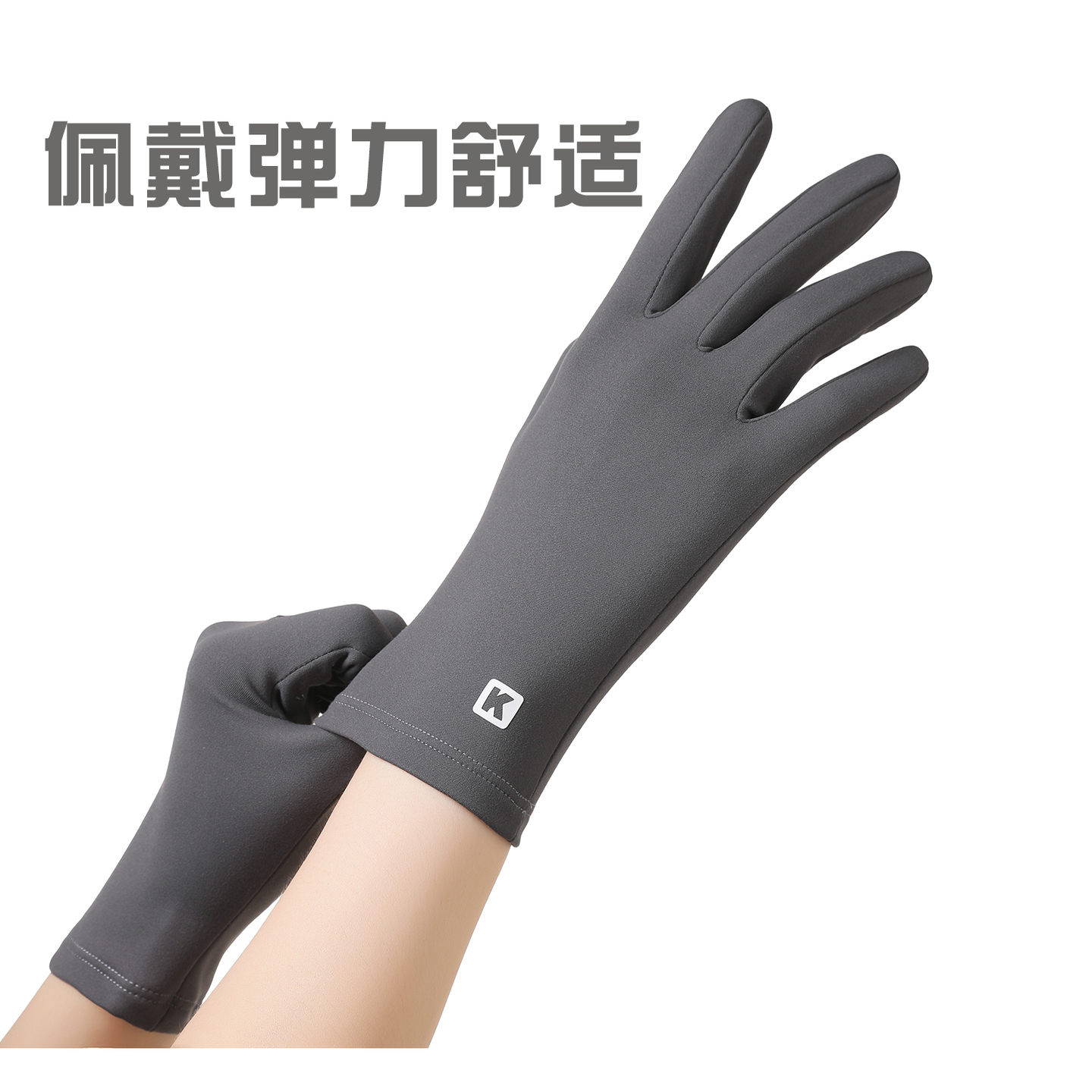 春秋手套女士户外骑行开车防寒加绒保暖防滑触屏舒适修手全指手套