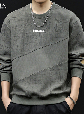 提花撞色拼接卫衣男士秋季2025新款潮牌大码休闲长袖秋冬加绒衣服