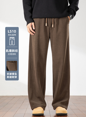 经典直筒休闲长裤男士秋冬季2025新款宽松肌理感加绒加厚斜纹卫裤