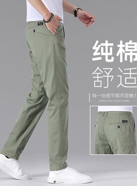 高端纯棉红色男士裤子直筒2025新款春秋季商务男裤秋冬男款休闲裤