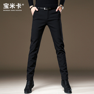 高端韩版西裤男高级感垂感商务秋冬厚款修身裤子弹力黑色休闲裤男
