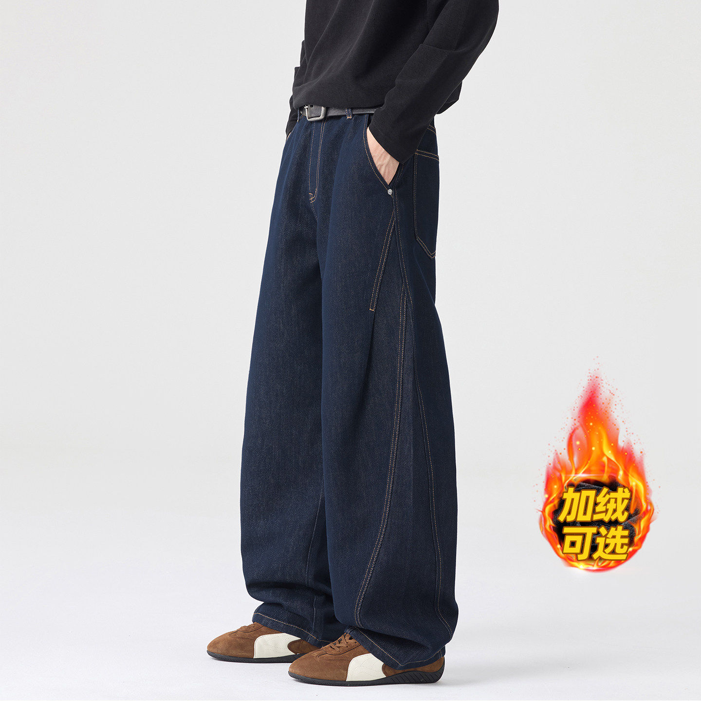 秋季美式复古原色丹宁廓形弯刀牛仔裤男款潮牌宽松香蕉直筒长裤子