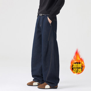 秋季美式复古原色丹宁廓形弯刀牛仔裤男款潮牌宽松香蕉直筒长裤子