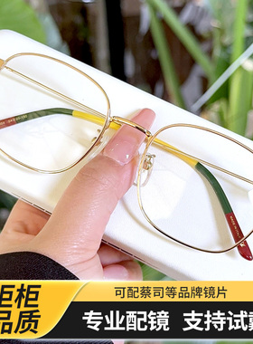 G家肖战同款眼镜超轻纯钛眼镜可配近视镜片方圆脸眼镜框男06810潮