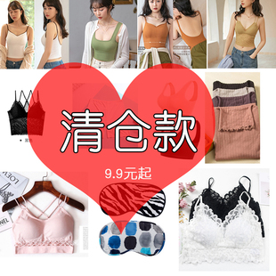 多款 9.9元 可选 处理 起打底透气女防走光舒适内衣 买了就赚到