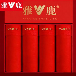 纯棉结婚礼物四角短裤 平角裤 头男生 男士 雅鹿马年本命年大红色内裤