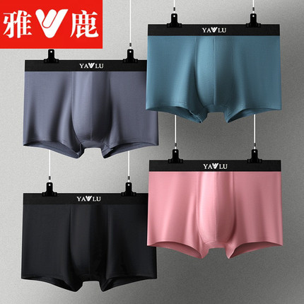 雅鹿莫代尔男士内裤男平角裤青年纯色短裤7A抗菌大码透气四角裤头
