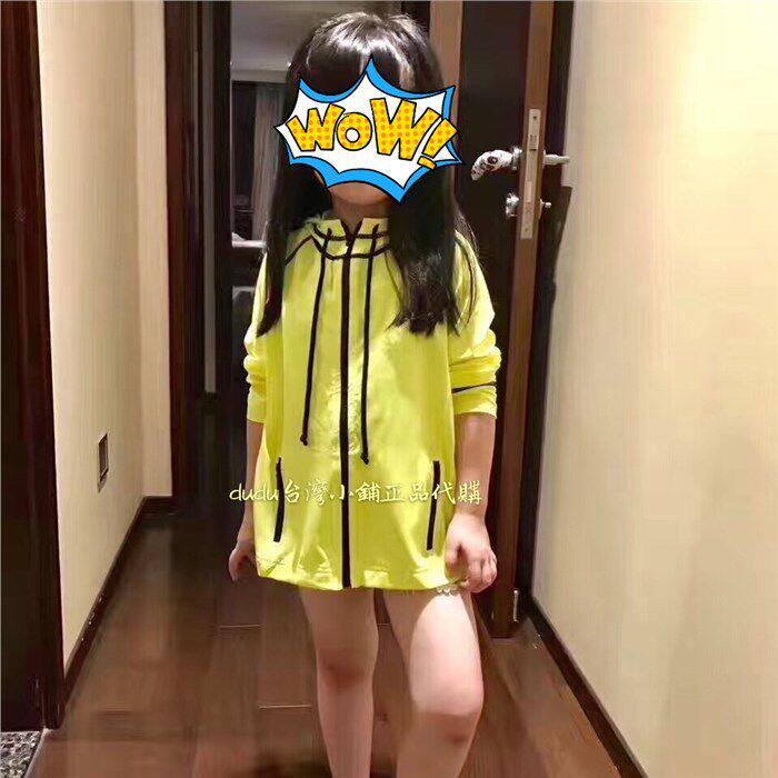 现货台湾后益 Hoii 儿童款 防紫外线防晒伞状外套/抗UPF50+