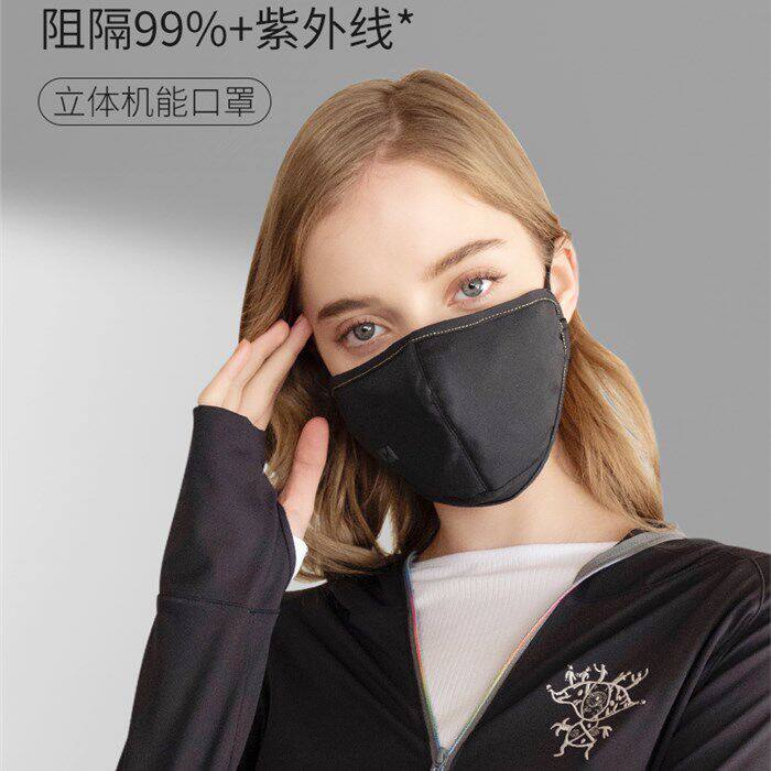 现货HOII后益秋冬立体机能防晒口罩可调节时尚显瘦轻薄透气抗尘霾