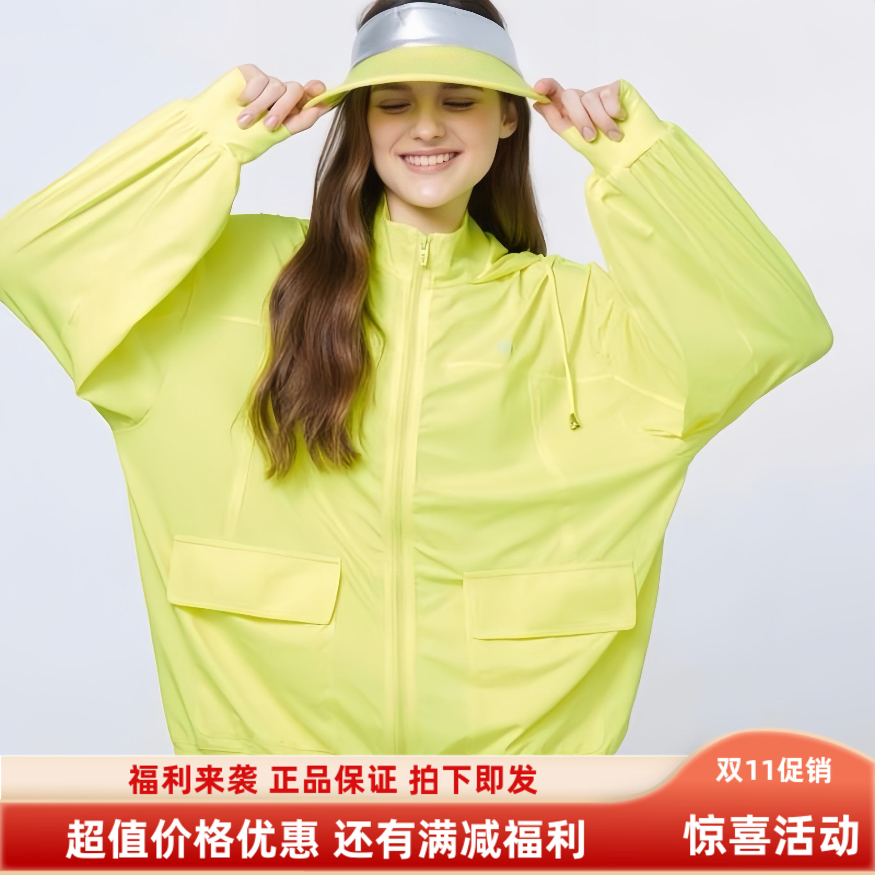 HOII/后益25年新款防晒衣舒适透气轻薄双口袋立领连帽外套女