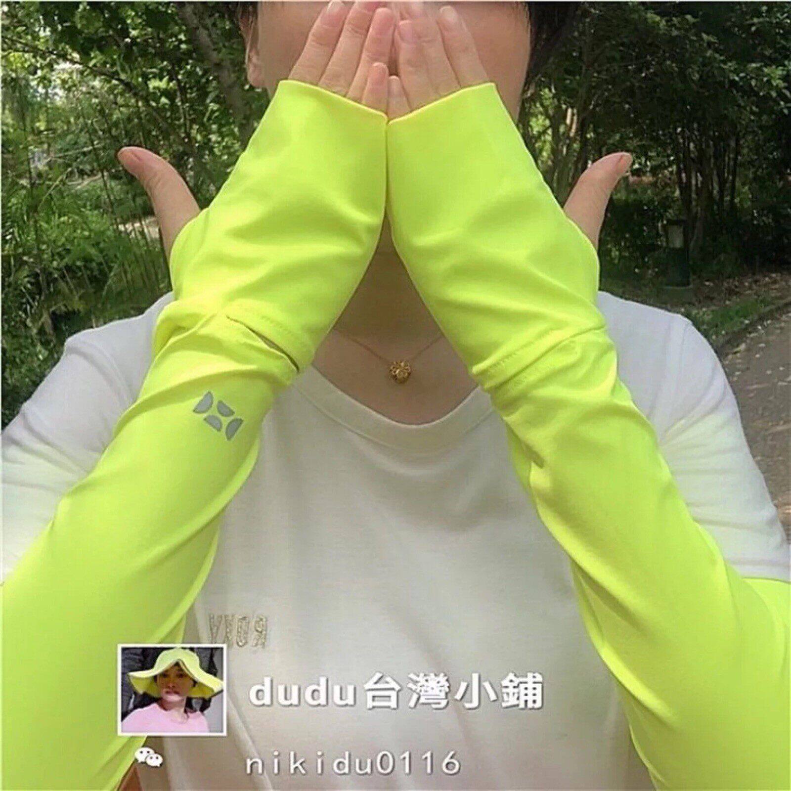 现货 台湾 后益 HOII 户外运动骑行防晒袖套男女士开车臂套